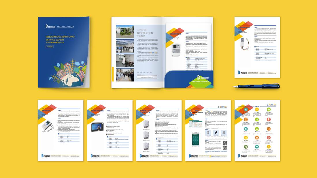 鹰手营子矿区画册设计谈品牌建设