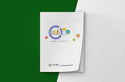 鹰手营子矿区画册设计：以场景为媒，打造城市体验的全新入口